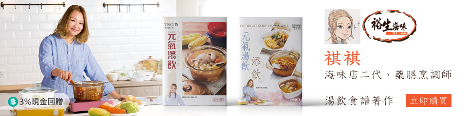裕生海味有限公司 裕生海味有限公司
