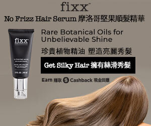 Fixx™摩洛哥堅果順髮精華 – 單瓶裝 珍貴植物精油塑造亮麗秀髮 擁有絲滑秀髮