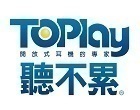 TOPlay聽不累官方旗艦館