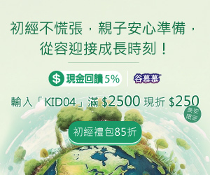 月亮褲