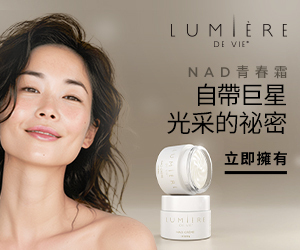 若美芙™煥采活力果凍眼膜 自帶巨星光采的祕密 立即擁有