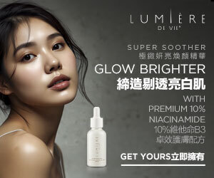 Lumière de Vie® Super Soother Glow Brighter Premium 10% Niacinamide Formula GET YOURS