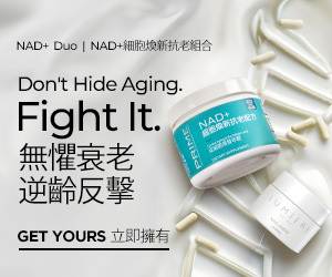 NAD+ Duo NAD+細胞煥新抗老組合 Don't Hide Aging. Fight It. 無懼衰老 逆齡反擊 GET YOURS 立即擁有