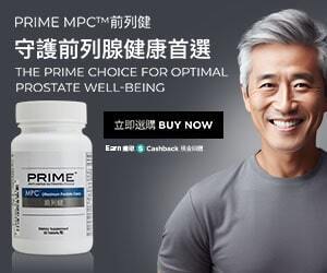 Prime MPC™ (Maximum Prostate Care) The Prime Choice for Optimal Prostate Well-being Buy Now