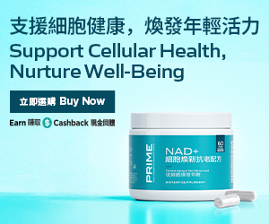 Prime™ NAD+ Support Cellular Health, Nurture Well-Being Buy Now