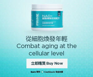 Prime™ NAD+ Combat Aging at The Cellular Level Buy Now