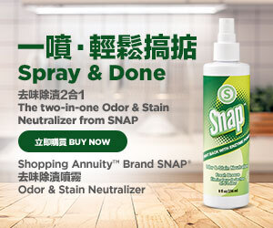 Shopping Annuity™ Brand SNAP® Odor & Stain Neutralizer Spray & Done The two-in-one Odor & Stain Neutralizer from SNAP Buy Now