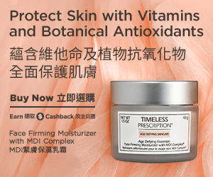 Timeless Prescription™ MDI緊膚保濕乳霜 蘊含維他命及植物抗氧化物 全面保護肌膚 立即選購