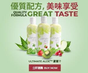 Ultimate Aloe™ 蘆薈汁 優質配方，美味享受 加入你的日常保健