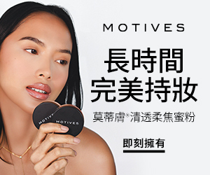 清透柔焦蜜粉 長時間完美持妝 即刻擁有