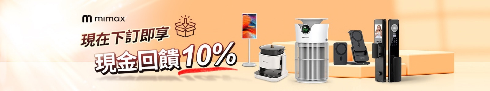 【米覓智能家居】販售3C商品、行動電源、充電支架、行李箱、耳機、閨蜜機、吹風機及生活智慧產品。 