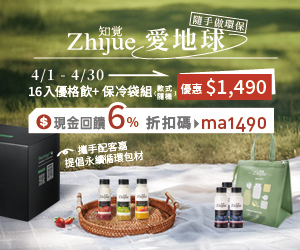 知覺優格