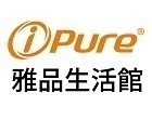 i-Pure 雅品生活館