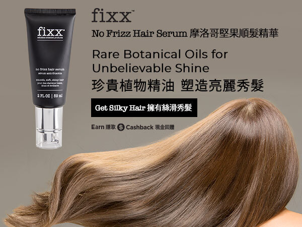 Fixx™摩洛哥堅果順髮精華 – 單瓶裝 珍貴植物精油塑造亮麗秀髮 擁有絲滑秀髮