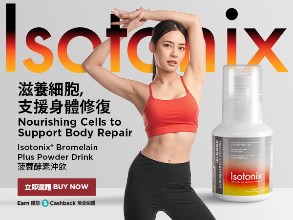 Isotonix®菠蘿酵素沖飲 滋養細胞，支援身體修復 立即選購