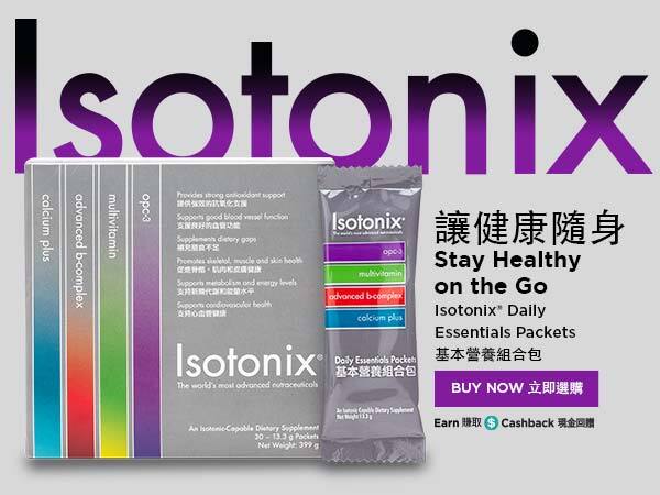 Isotonix®基本營養組合包 讓健康隨身 立即選購