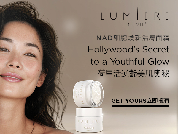 NAD Crème NAD細胞煥新活膚面霜 Hollywood's Secret to a Youthful Glow 煥發年輕美肌的荷里活絕密奧秘 GET YOURS 立即擁有