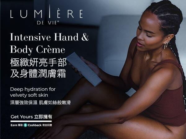 Lumière de Vie®極緻妍亮手部及身體潤膚霜 極緻妍亮手部及身體潤膚霜 深層保濕，肌膚如絲般嫩滑 立即擁有