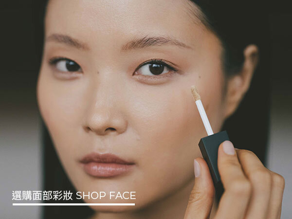 Shop Face 選購面部彩妝