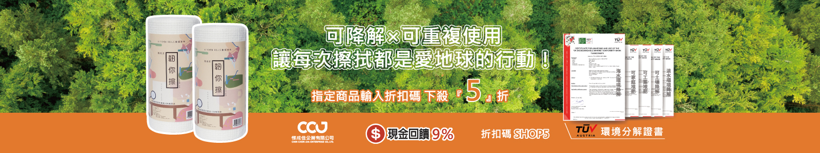 徑成佳企業有限公司