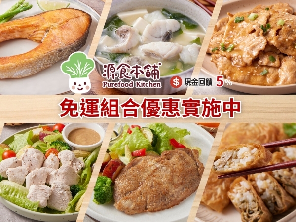源食本舖 千張燕麥米捲，每一口都以精選的燕麥與芋香米飯包裹在千張豆皮中，富含營養、快速加熱，美味健康兼具，忙碌生活中的理想選擇！