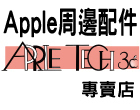 Apple Tech 3C