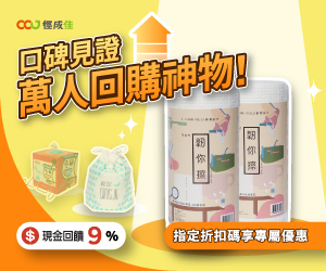 徑成佳企業有限公司