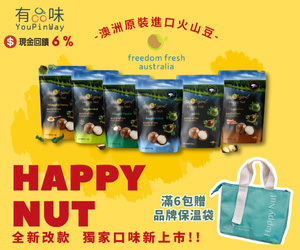 有品味購物網 你想要的都在這裡：iFind藍牙定位器不再抓狂找東西，LOHOY童趣雨傘出門超吸睛，精選好物實用又有品味！