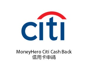 MoneyHero Citi Cash Back Card HK
