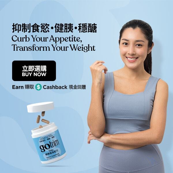 GoTrim™ Thin GoTrim™健胰瘦身配方 Lose Hunger. Lose Weight 擺脫飢餓感 Nutrition Support for GLP-1 Users 營養支援GLP-1用家 Buy Now 立即選購