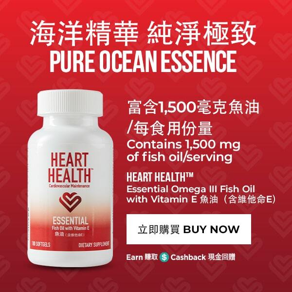 Heart Health™ Essential Fish Oil with Vitamin E Pure Ocean Essence Contains 3,000 mg of fish oil Buy Now