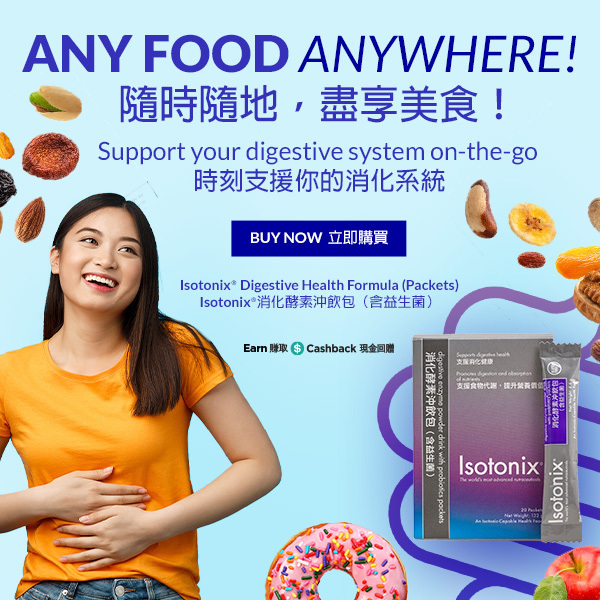 Isotonix® Digestive Enzyme Powder Drink with Probiotics Packets Any food, anywhere! Support your digestive system on-the-go Buy Now