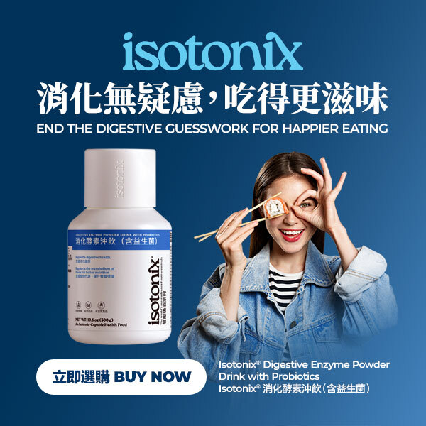 Isotonix® 消化酵素沖飲（含益生菌） 消化無疑虑，吃得更滋味 立即選購