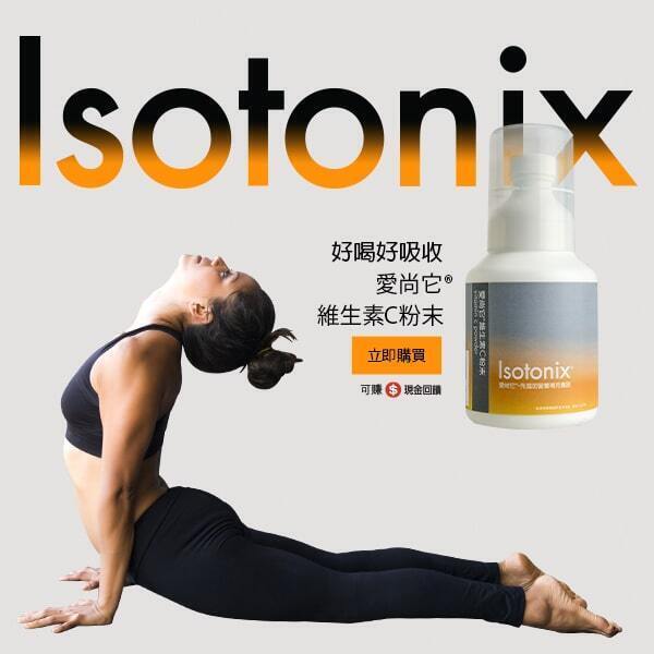 愛尚它®維生素C粉末 維生素C具抗氧化作用 維持青春美麗與健康 好喝好吸收 立即購買