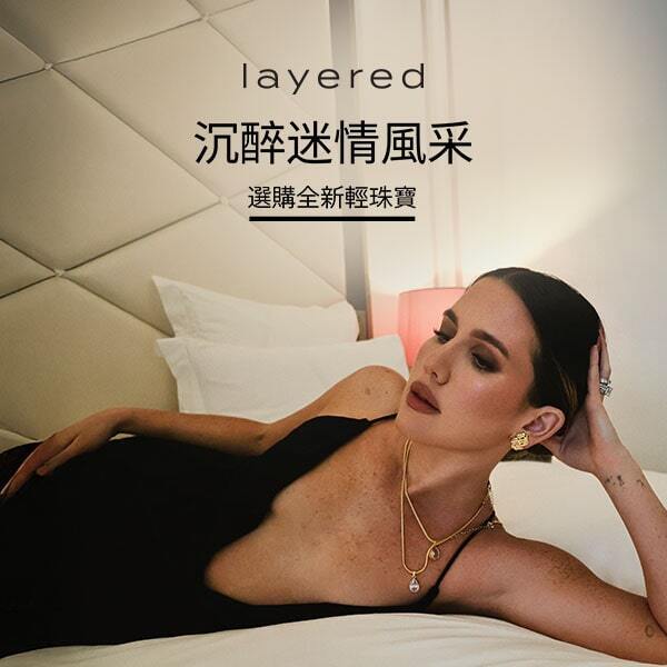 沉醉迷情風采 Shop New Jewelry