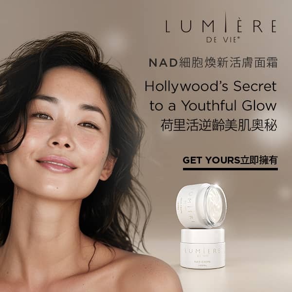 NAD Crème Hollywood's Secret to a Youthful Glow GET YOURS