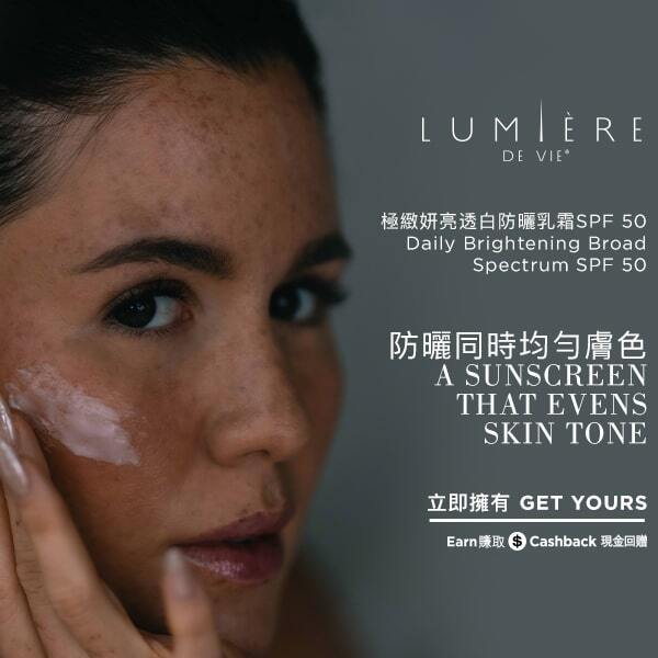 均勻膚色的防曬霜 塑造健康亮澤盛夏美肌 Lumière de Vie極緻妍亮透白防曬乳霜SPF50 立即擁有