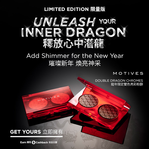 Motives® Double Dragon Chromes Limited Edition Double Dragon Chromes Unleash Your Inner Dragon Shimmer Toppers for the New Year Get Yours