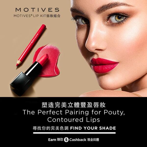 Motives Lip Kit The perfect pairing for pouty, contoured lips Find Your Shade