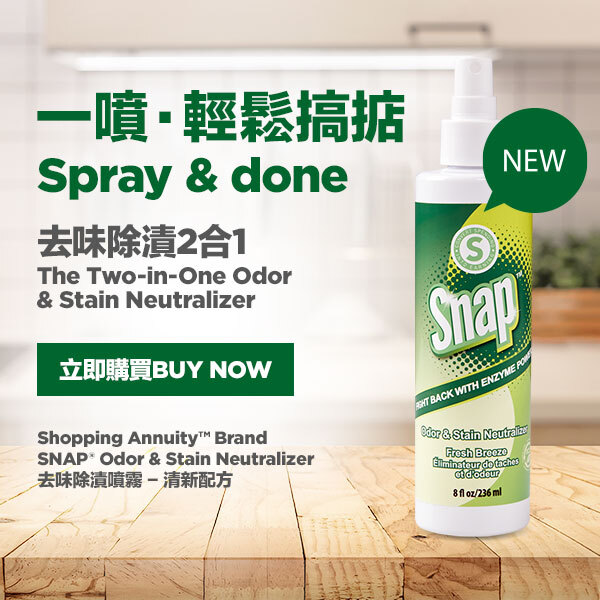 Shopping Annuity™ Brand SNAP® Odor & Stain Neutralizer - Fresh Breeze Spray & Done The two-in-one Odor & Stain Neutralizer from SNAP Buy Now New