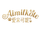 Aimilkote 愛米可緹
