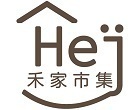 禾家市集 Hej Top Shop