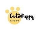 寵物汪喵喵
