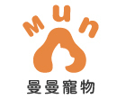 曼曼寵物