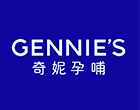 奇妮孕哺 GENNIE'S