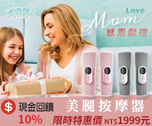 晴天小舖 每一樣選品一定親自實測試用才上架，全館現貨出貨，好貨不用讓您等待，希望每一樣選品都能讓您的生活日常舒適開心。