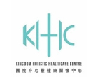 Kingdom Holistic Healthcare Centre 