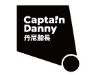 丹尼船長 米米花 