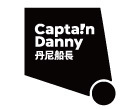 丹尼船長 米米花