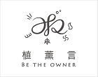 植薰言 美安獨家折扣碼「shop2024」,滿2200折100再送「玫瑰溫薑沐浴鹽組」。